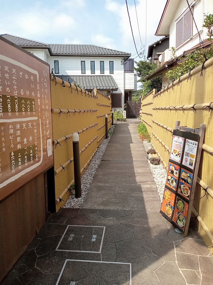 鎌倉駅の蕎麦屋 五島の外観