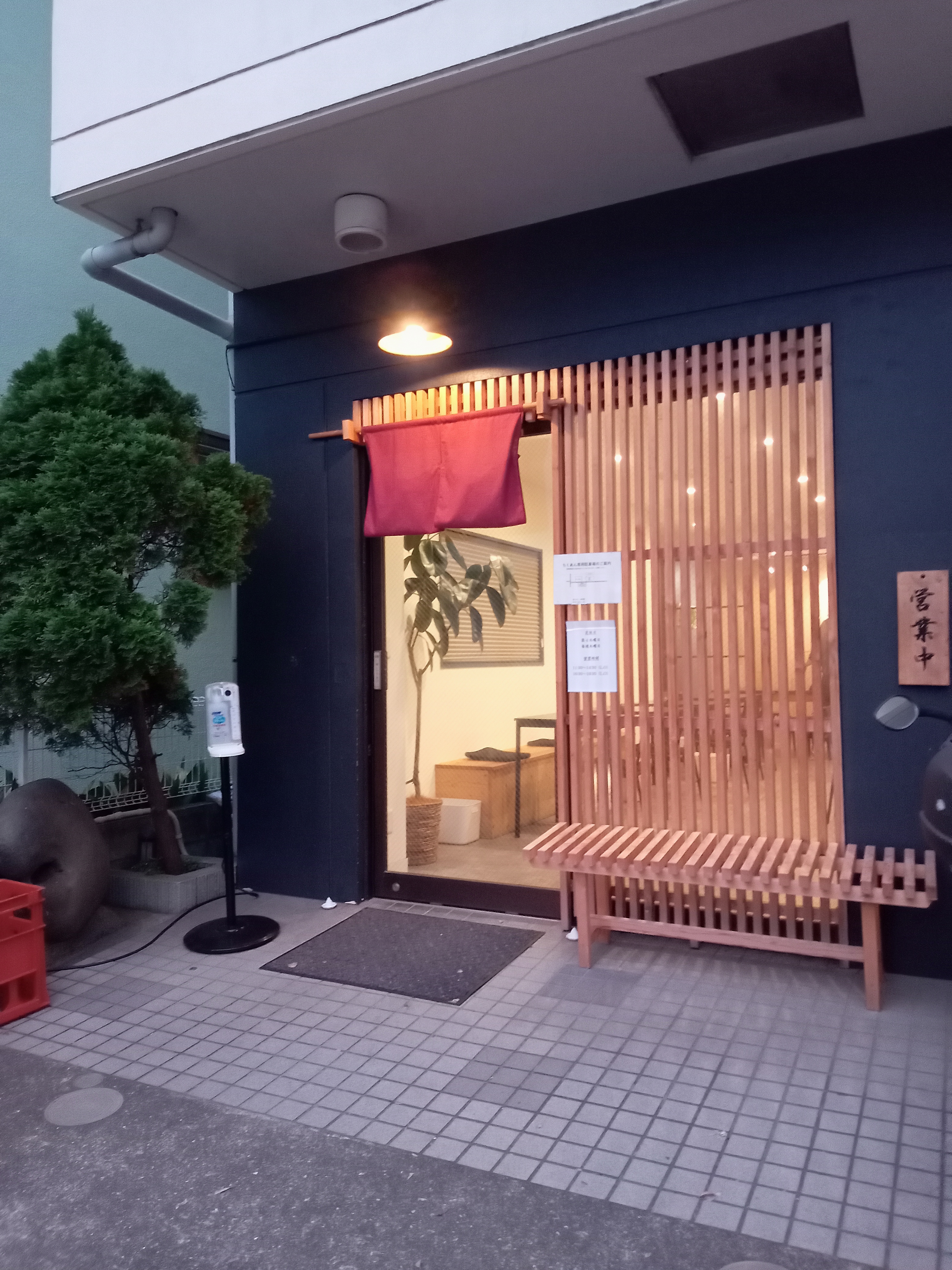 鵠沼ちくあんの外観