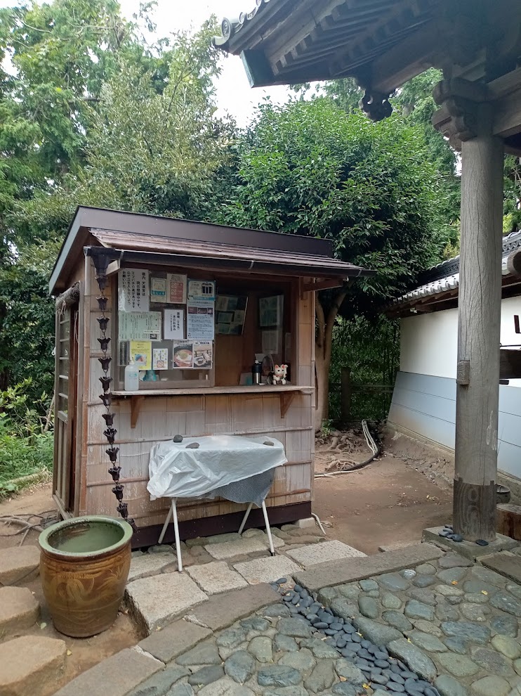 鎌倉山の蕎麦屋 檑亭の受付