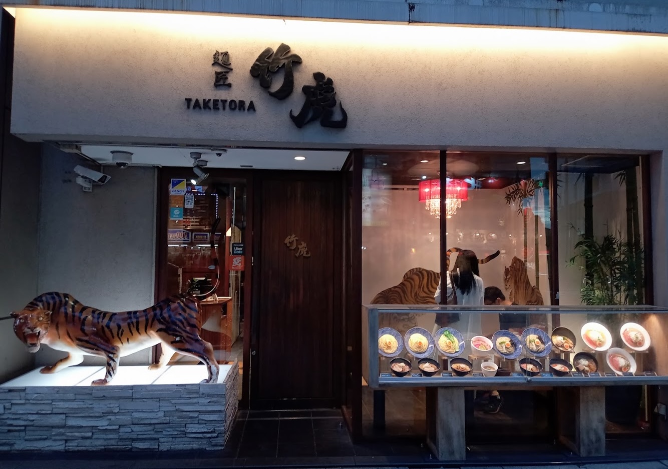 六本木のつけ麺店 麺匠竹虎の外観