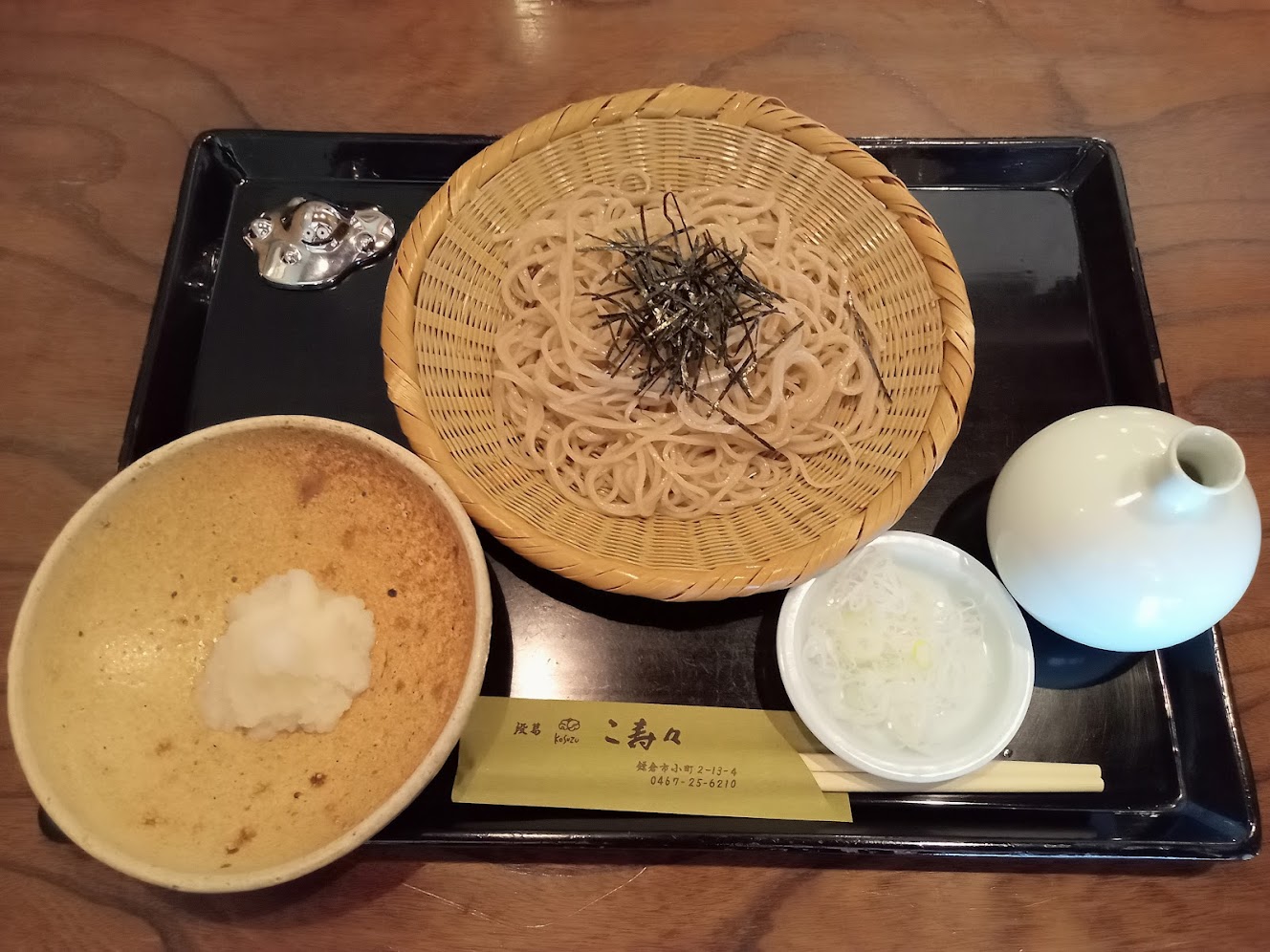 鎌倉駅 段葛 こ寿々 辛味おろしそば